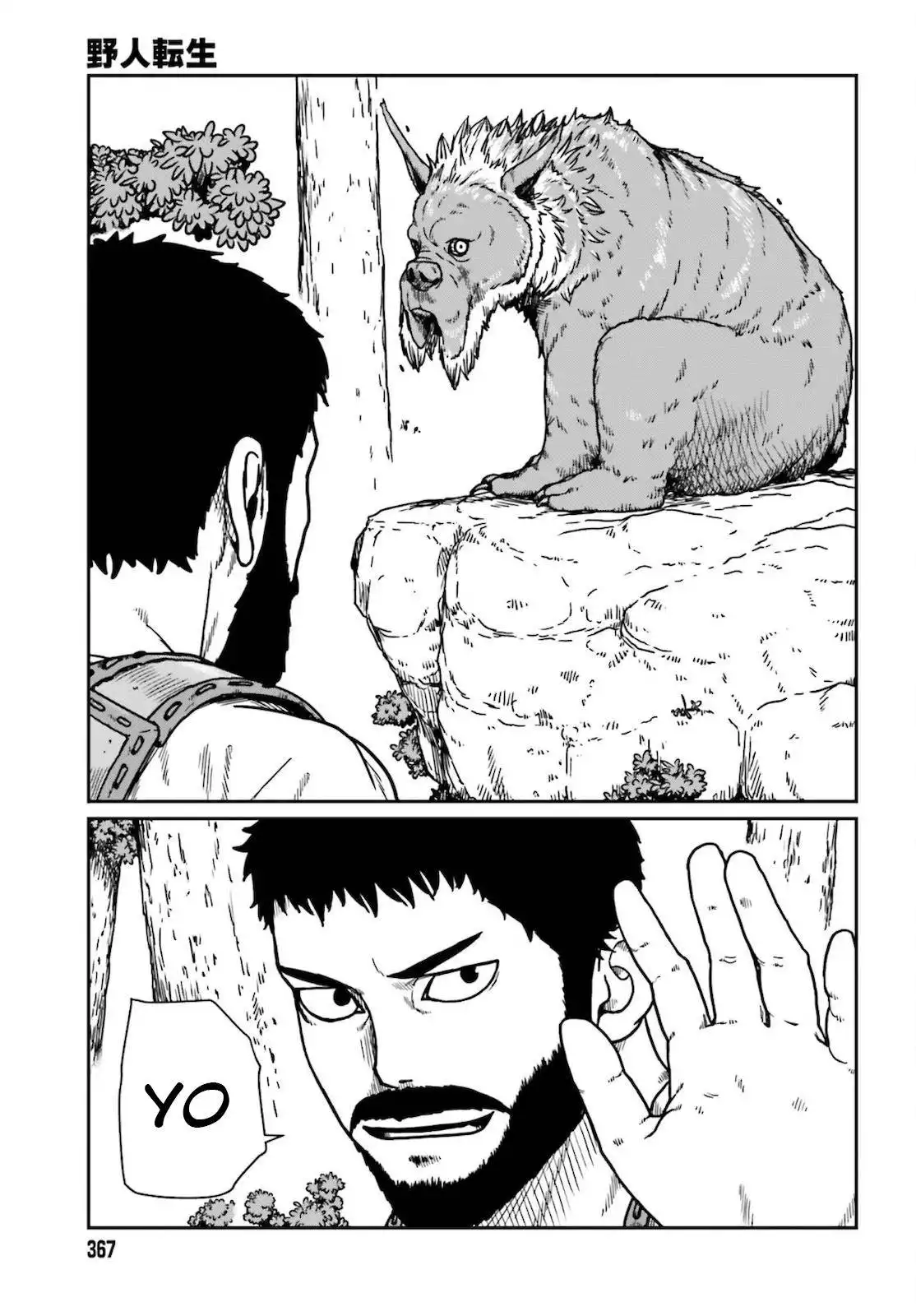 Yajin Tensei: Karate Survivor in Another World Chapter 25 1